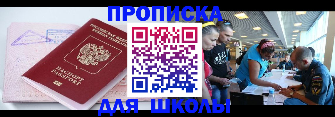 регистрация для дет. сада в Вятских Полянах